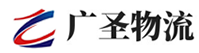 广州到和布克赛尔蒙古自治县物流公司